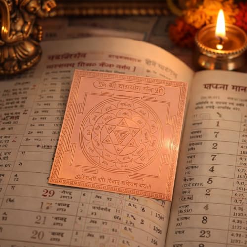 Image of Lagna YOG Yantra /Shighra Vivah Yantra Orignal - Copper - (3 X 3 inches, Brown)