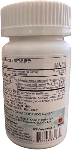 Miniatura 2 de Jin Suo Gu Jing Wan, Teteras Golden Lock, 200 unidades, Flor de Ciruela