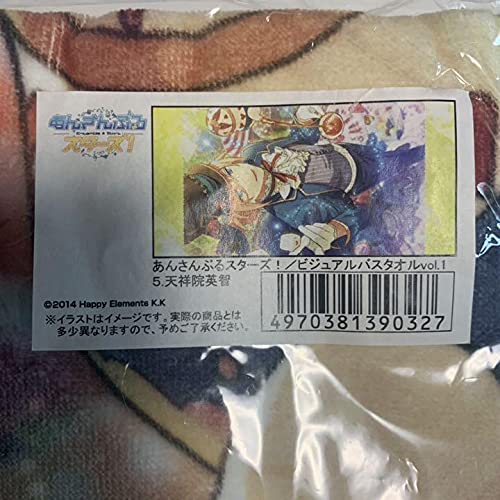 Amazon.co.jp: あんスタ ビジュアルバスタオル 天祥院英智 : おもちゃ
