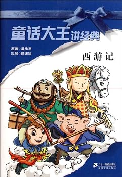 Paperback Children Story Master Telling Classics Journey to the West (Chinese Edition) [Chinese] Book