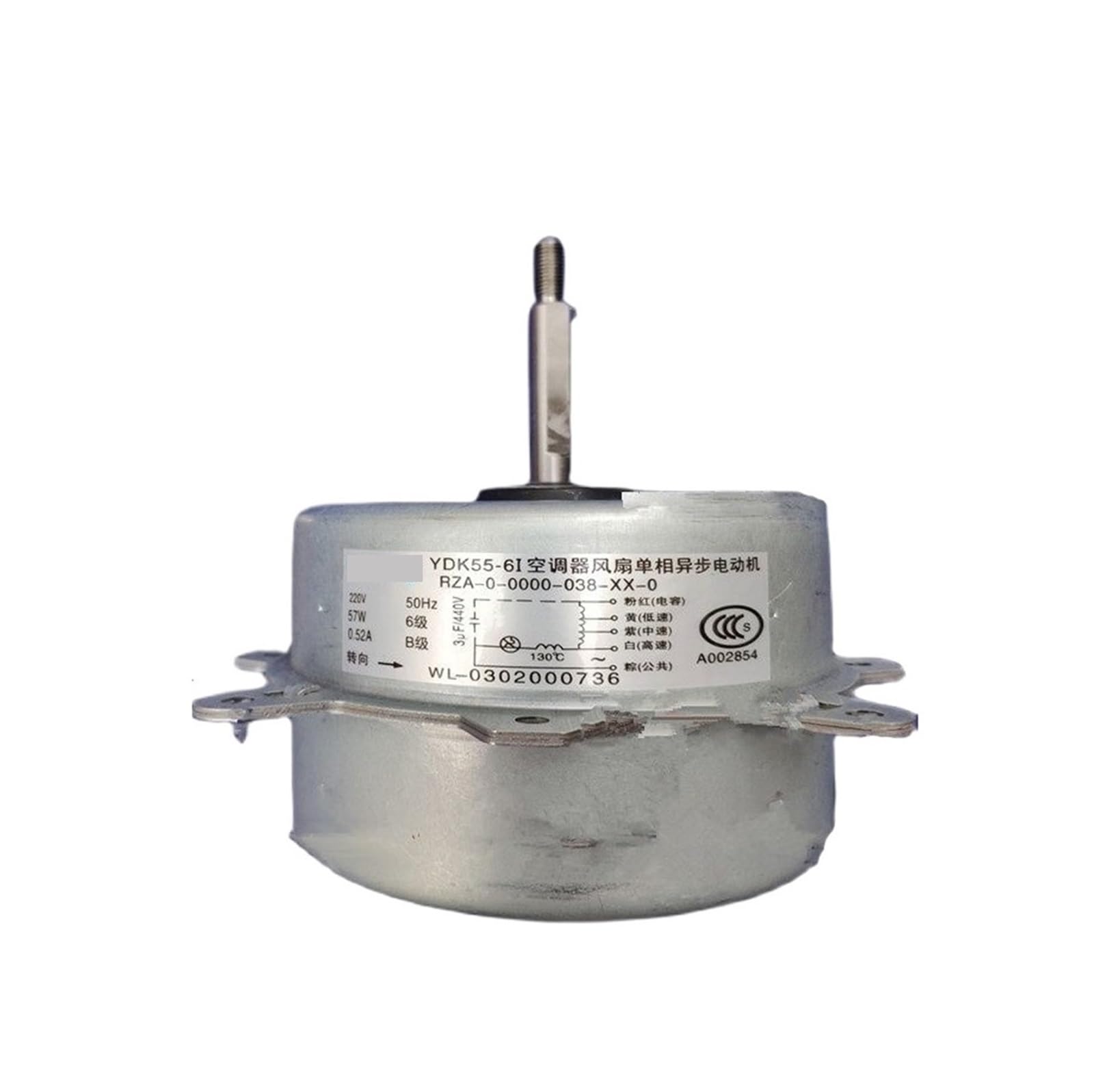 Moteur YDK55-6 57W silencieux à 5 vitesses pour réparation de ventilateur