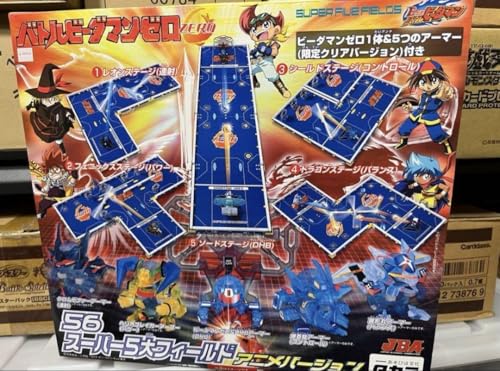 大幅限界値下げ　プレミアコレクション　ビーダマン 大幅限界値下げ プレミアコレクション ビーダマン Amazon.co.jp