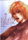Empty Heart (ダイヤモンドC)