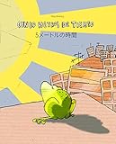liga metro infantil  Cinco metros de tiempo/5メートルの時間: Libro infantil ilustrado español-japonés (Edición bilingüe) (\"Cinco metros de tiempo\" (Bilingüe))