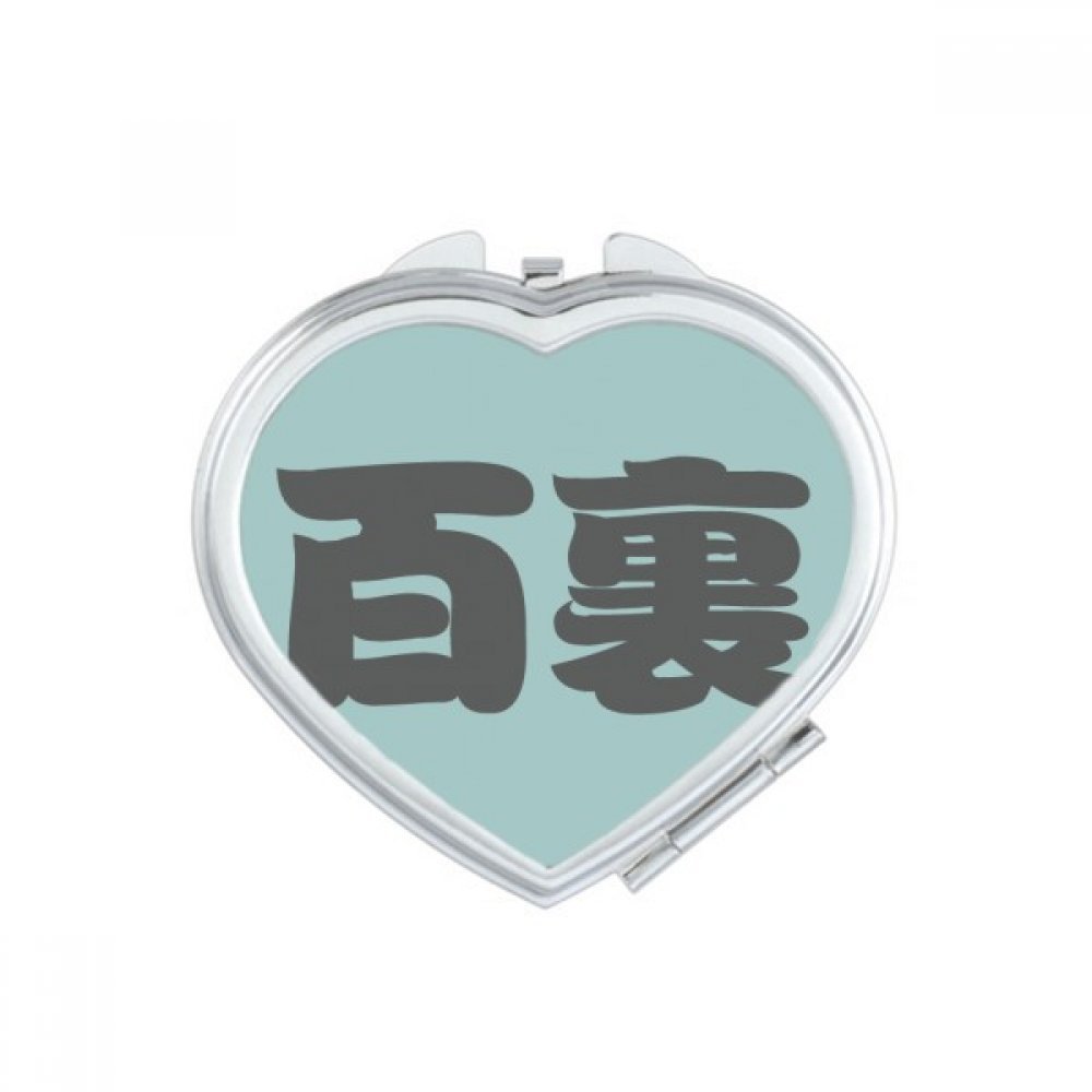 Miroir de poche mignon en forme de cœur pour retouches maquillage nom chinois multicolore