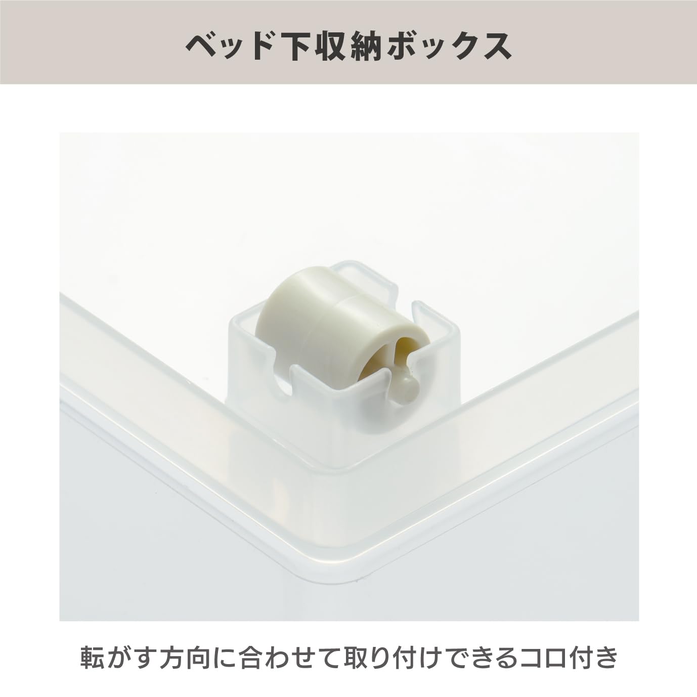 Amazon｜JEJアステージ 衣類収納 ベッド下収納ボックス 2個組 クリア