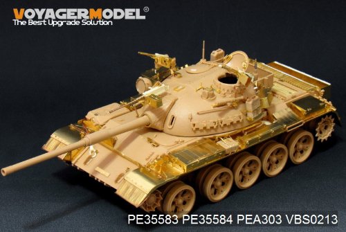 Amazon | ボイジャーモデル PE35583 1/35 現用イスラエル ティラン5