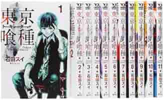 東京喰種トーキョーグール コミック 1-11巻セット (ヤング