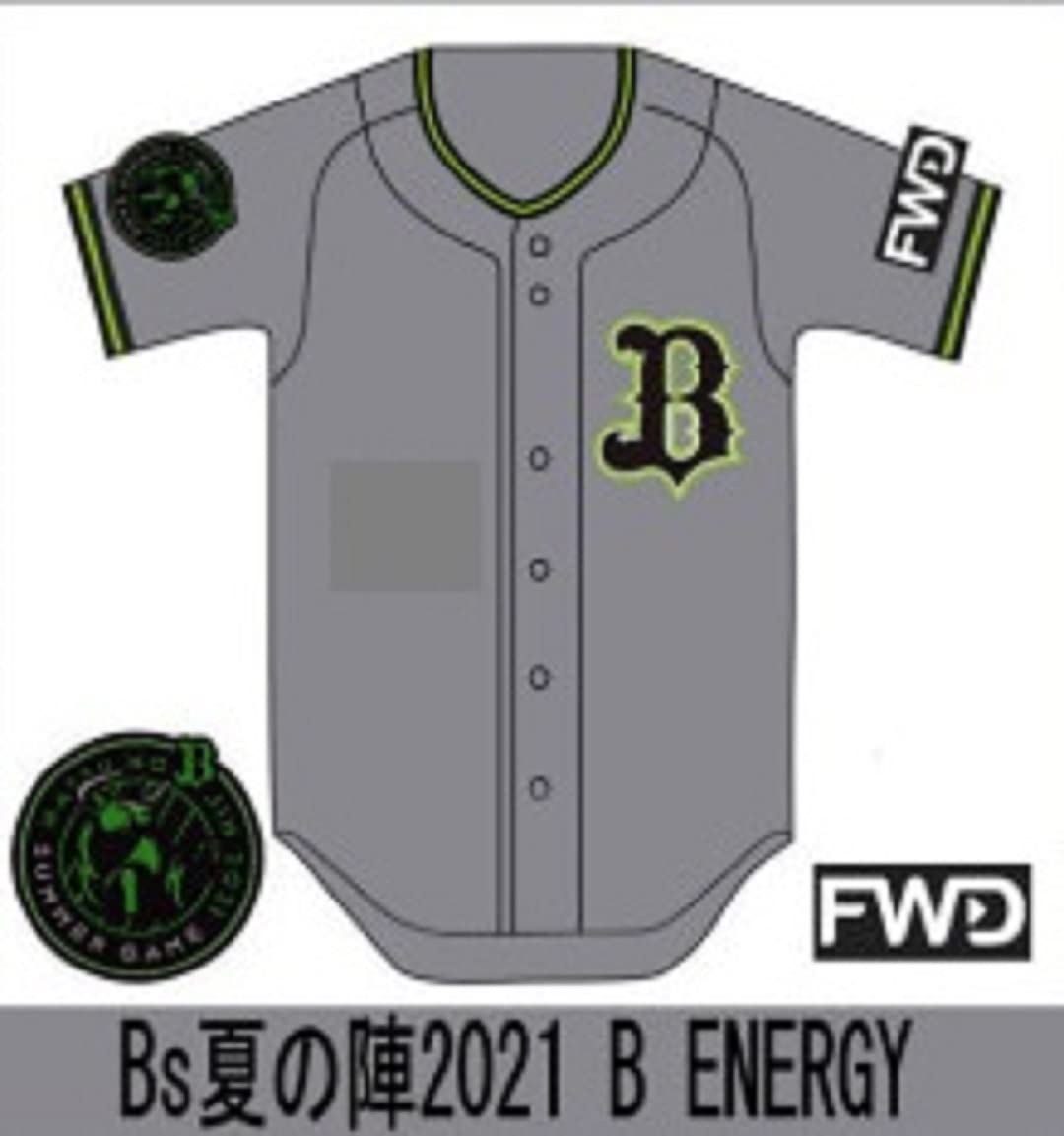 Amazon | オリックス バファローズ ユニフォーム 2021 Bs 夏の陣