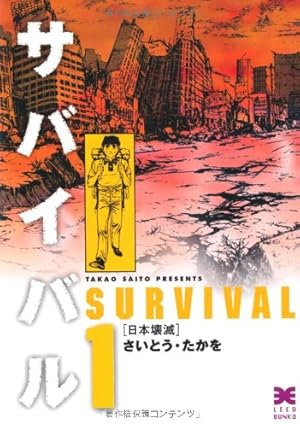 鬼滅の刃 16 (ジャンプコミックス) | 吾峠 呼世晴 |本 | 通販 | Amazon