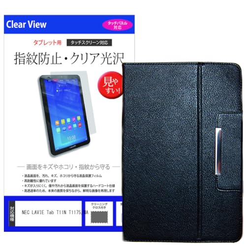 ���f�B�A�J�o�[�}�[�P�b�g NEC LAVIE Tab T11N T1175/MA 11�C���` �݊��i �P�[�X �J�o�[ �X�^���h�@�\�t �� �w��h�~ �N���A ���� �t���ی�t�B���� �Z�b�g