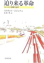 Amazon.co.jp: 長原 豊: 本