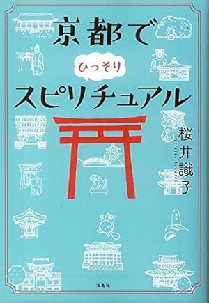 検証 四谷怪談 (ほん怖コミックス) | 永久保貴一 |本 | 通販 | Amazon