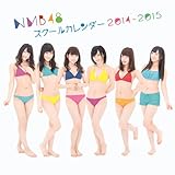 NMB48　スクールカレンダー　2014-2015