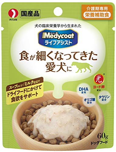 犬用介護食の人気おすすめランキング10選 変えるタイミングもご紹介 セレクト Gooランキング