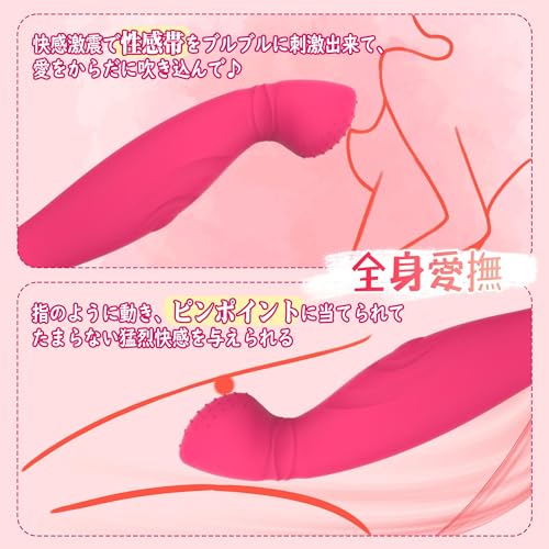【指マン再現】バイブ 女性用 中いき クリトリス 潮吹き 大人のおもちゃ 人気ランキング 【5種曲がるモード×10種快感激震】バイブ 女性用 強力 人気 ばいぶ 強力 ピストン ローター ディルド 初心者 細い あだるとグッズ 女性 中イキ 開発 潮吹き ラブグッズ gスポット開発用 おとなのおもちゃ 大人のおもちゃ カップル向け アダルトグッズ 磁気充電 静音 防水 - 画像4