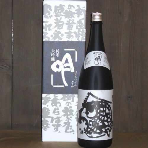 蓬莱泉　吟 ほうらいせんネットショップ / 蓬莱泉 純米大吟醸 吟