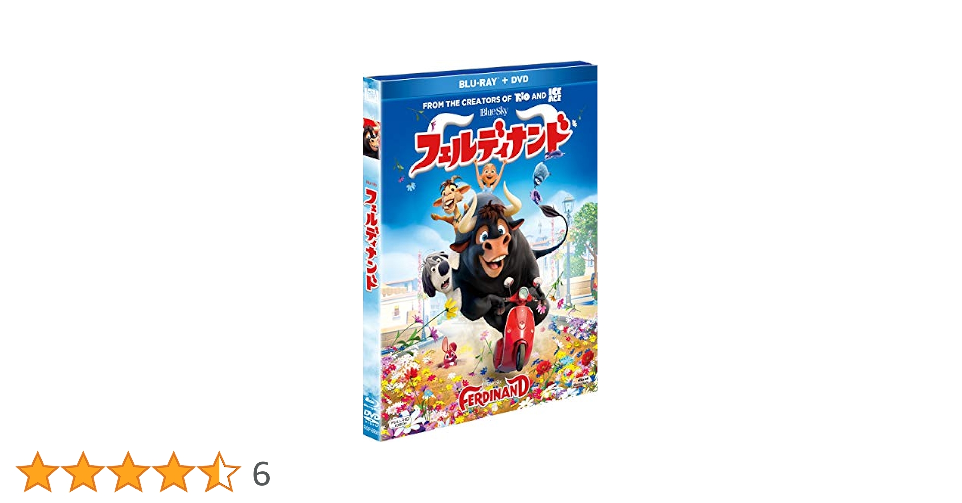 フェルディナンド 2枚組ブルーレイ&DVD [Blu-ray] Amazon.co.jp: フェルディナンド 2枚組ブルーレイ&DVD [Blu-ray