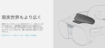 Amazon.co.jp: HTC VRヘッドセット VIVE XR Elite デラックスパック