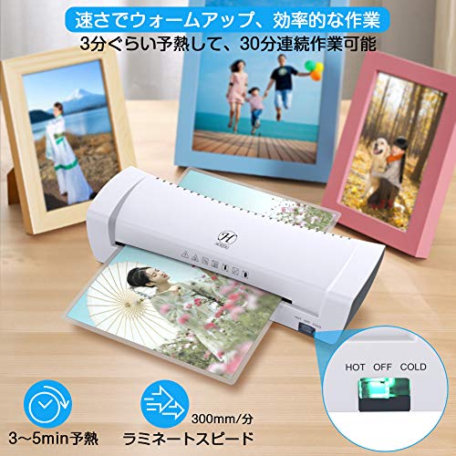 A3サイズ対応ラミネーターのおすすめ10選 家庭用 業務用別に紹介