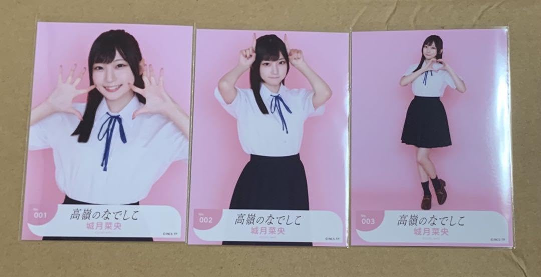Amazon.co.jp: 高嶺のなでしこ たかねこ 生写真 初恋のひと