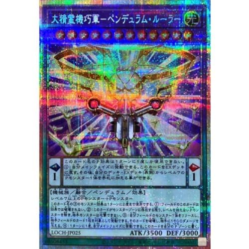 �V�Y���J�[�h LOCH-JP025 �吸��@�I�R�|�y���f�������E���[���[ �i�v���Y�}�e�B�b�N�V�[�N���b�g���A�j LIMIT OVER COLLECTION �|THE HEROES�|���~�b�g�I�[�o�[�R���N�V�����U�q�[���[�Y �v���Y�}�e�B�b�N �V�[�N���b�g ��