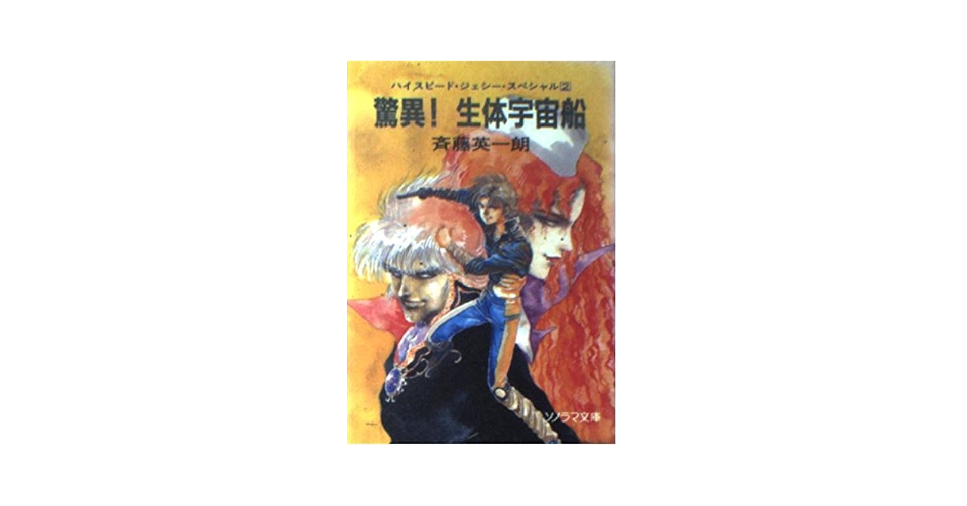 神秘の大宇宙DVD BBC 神秘の大宇宙 DVD全9巻 ｜【公式】