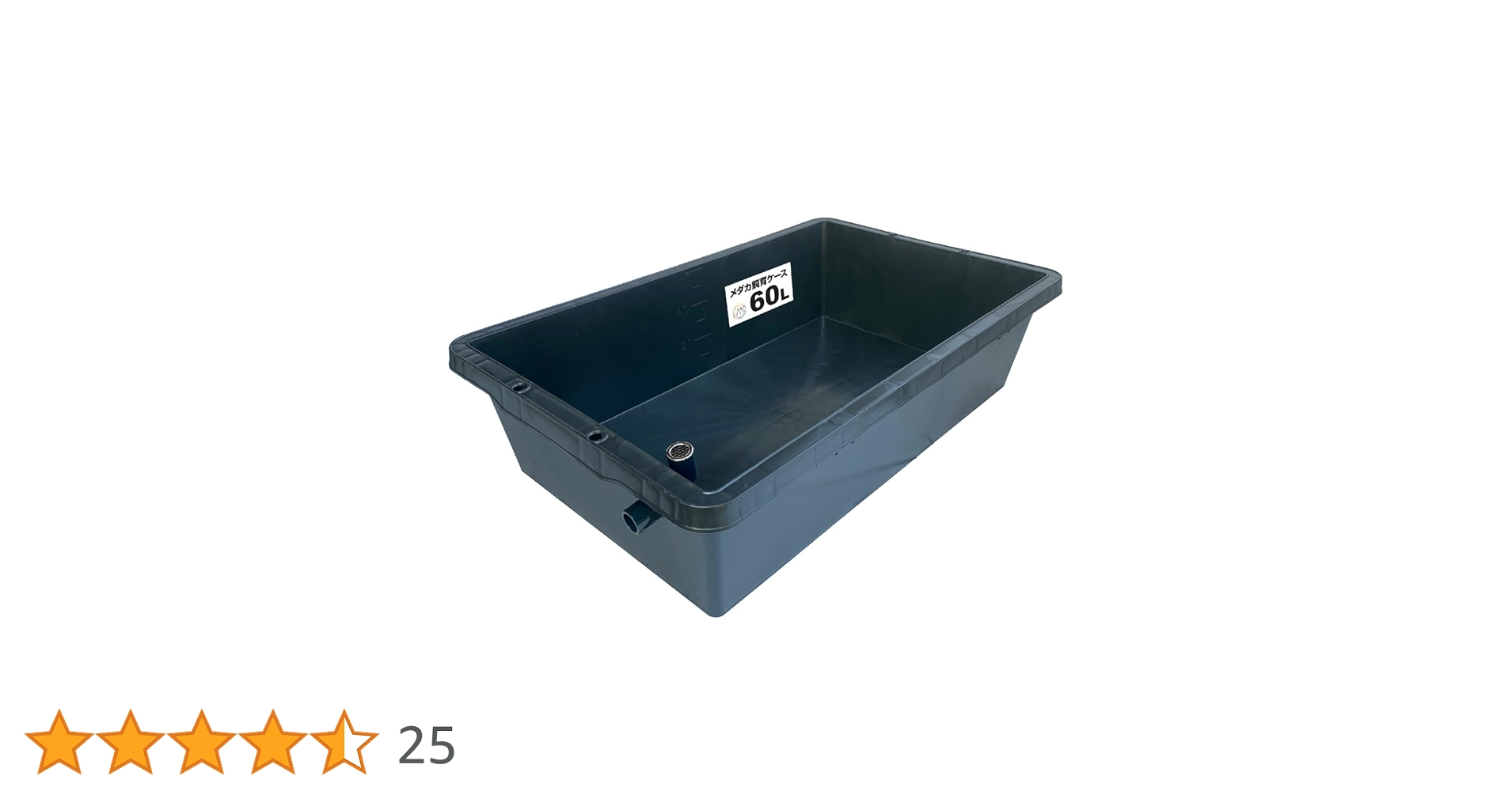 Amazon | 五色アクア メダカ飼育ケース 60リットル 黒 オーバーフロー