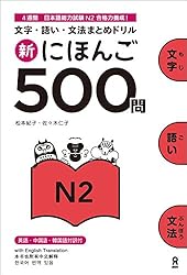 CEH v13 過去問500問 日本語翻訳回答解説付きテキスト形式問題集 CEH v13 過去問500問 日本語翻訳回答解説付きテキスト形式問題集