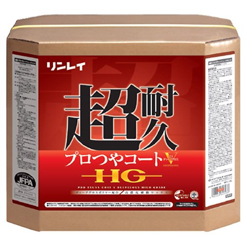 リンレイ 超耐久プロつやコートV ディープグロスHG 18L 5箱セット