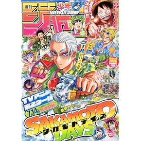 Amazon.co.jp: 雑誌: 本: 文芸・総合, 人文・思想・社会・歴史