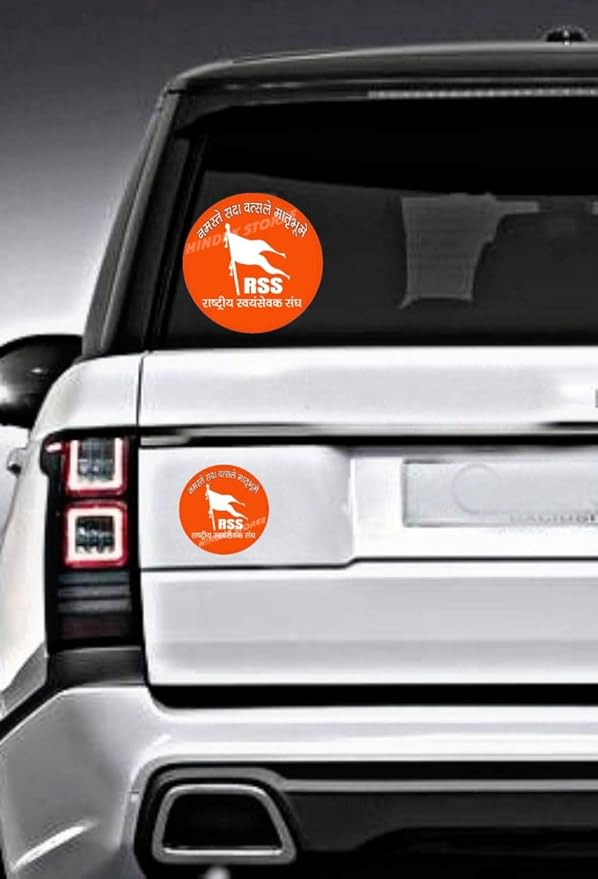 RSS Sticker Pack of 5 | Rashtriya Swayamsevak Sangh & RSS Stickers ...