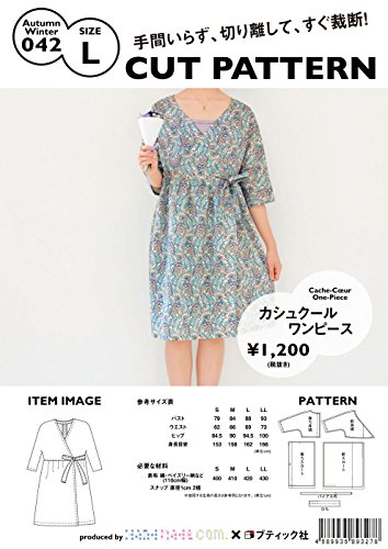 ワンピース 型紙 その他の手芸用品 クラフトの人気商品 通販 価格比較 価格 Com