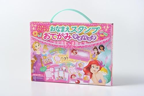 おなまえスタンプ おてがみマイバッグ ディズニープリンセス あいうえおれんしゅうちょうつき!