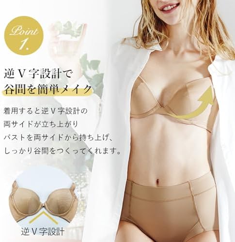 Amazon | [MARUKO] マルコ マキジェリーク 背中 すっきり 谷間 メイク