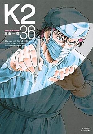 DOCTOR K(ドクターK) 全10巻完結(少年マガジンコミックス) [マーケット