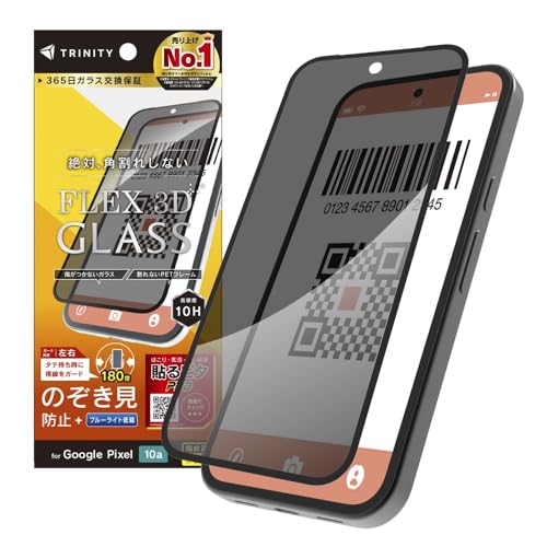 TRINITY �g���j�e�B GooglePixel10a�p [FLEX 3D] �̂������h�~ �����t���[���K���X TR-PX2610A-G3-CLPVCK