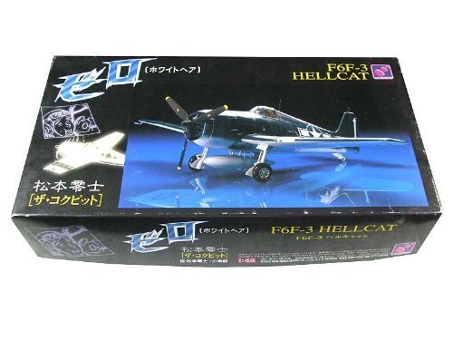 F6F-3 HELLCAT Leiji Matsumoto Cockpit miniature historique pour vitrine