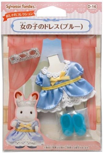 Amazon Co Jp シルバニアファミリー きせかえ 女の子のドレス ブルー D 16 おもちゃ