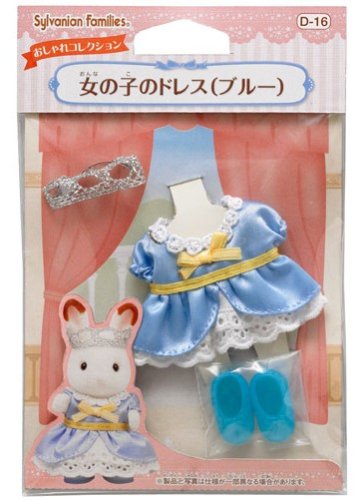 Amazon | シルバニアファミリー きせかえ 女の子のワンピース(オレンジ