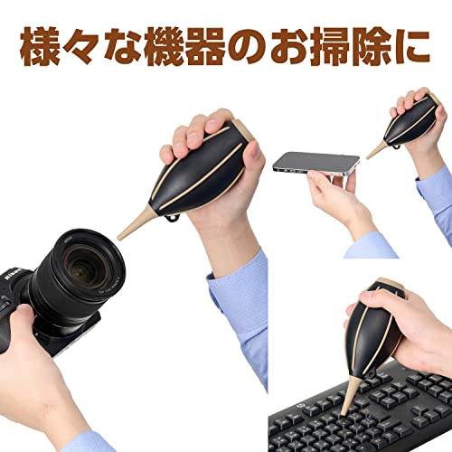 ハクバ HAKUBA メンテナンス用品 ハイパワーブロアープロ02+ Lサイズ タン シリコン製 大容量 自立 カラビナ付 強力 メンテナンス用品 KMC-84LTN 4977187329537