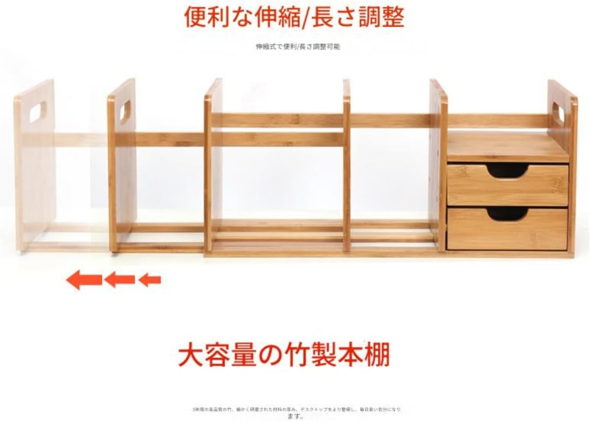 シンプルな木製デスクトップ本棚、拡張可能、オフィス、寮、デスクに最適、引き出し付き、収納ラック、本棚、折りたたみ式棚。 (引き出し1