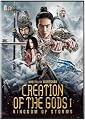 91% Audience score…Rotten Tomatoes Based on classic novel and first in the CREATION OF THE GODS trilogy "a visually stunning, action-packed romp" - South China Morning Post