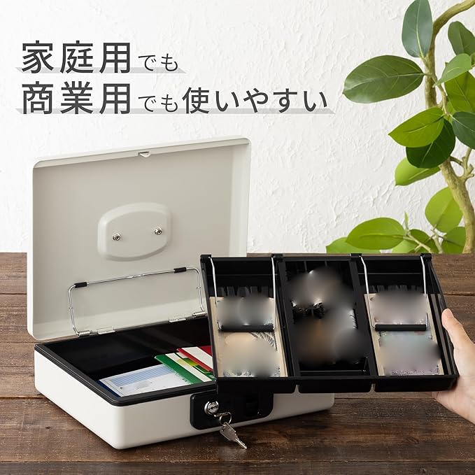 Amazon.co.jp: 金庫 手提げ金庫 小型 キャッシュボックス 収納ボックス