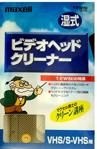超特価 FUJIFILM VideoヘッドクリーナーWセット早い者勝ち 5145sXzg1ML.jpg