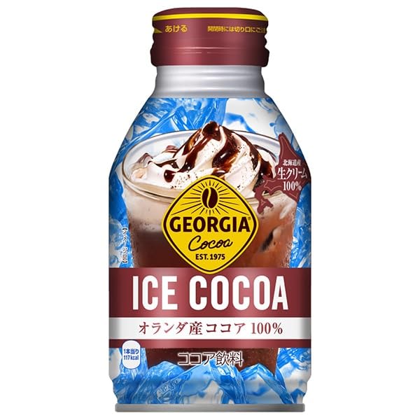 Amazon.co.jp: 【販路限定品】コカ・コーラ ジョージア アイスココア
