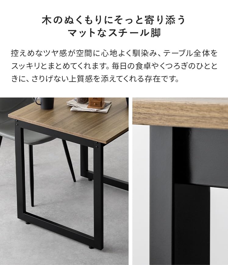 Amazon|エア・リゾーム ダイニングテーブルセット 2人用 70×70cm Amazon|エア・リゾーム ダイニングテーブルセット 2人用 70×70cm