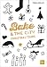 Produktbild Bake & the City Christmas Tours (BLV Backen)