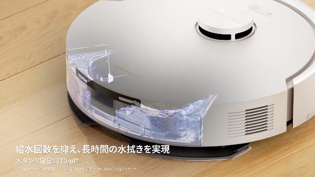 Amazon | dreame(ドリーミー) F20ロボット掃除機 20,000 Paの吸引力 2