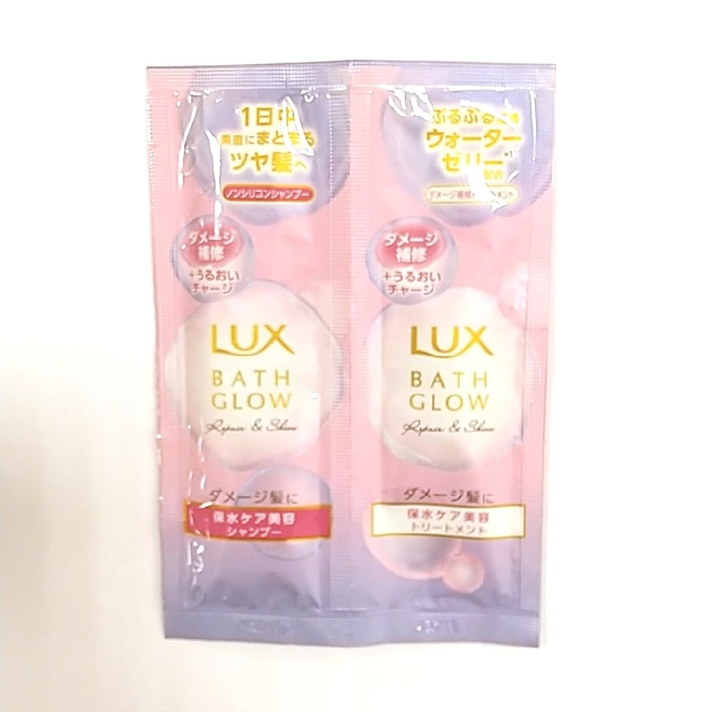 LUX(ラックス) バスグロウ リペア&シャイン シャンプー コンディショナー (トリートメント) お試し1日分 20g ダメージケア